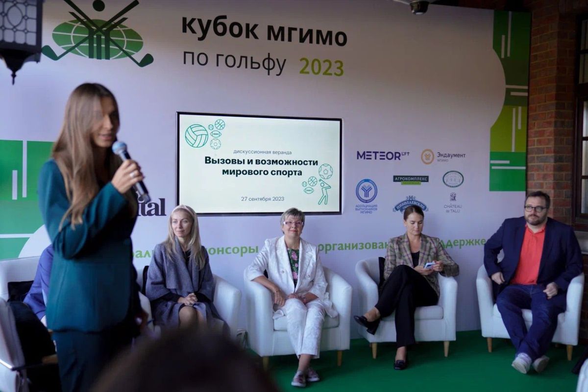Четвертый поток программы «Мировой спорт: правовое регулирование, позиционирование, коммуникации»
