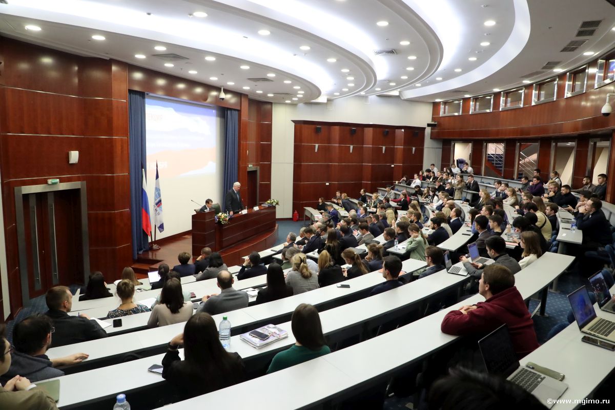 Лекция И.Е.Левитина в МГИМО