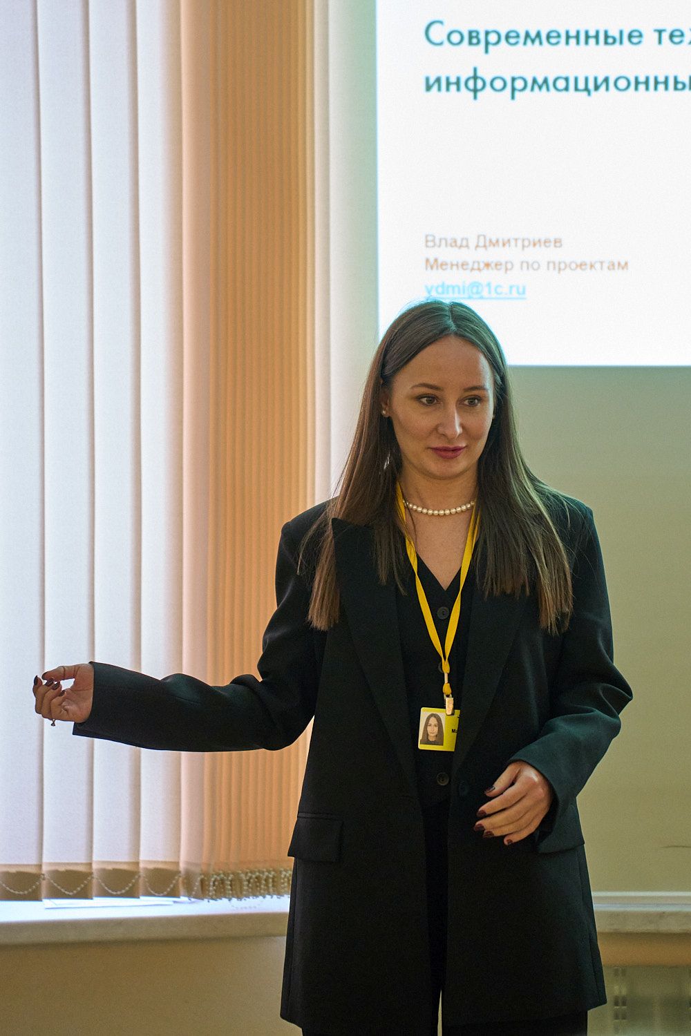 Слушатели программы MBA «Цифровая экономика» изучили инновационные продукты и технологии компании «1С»