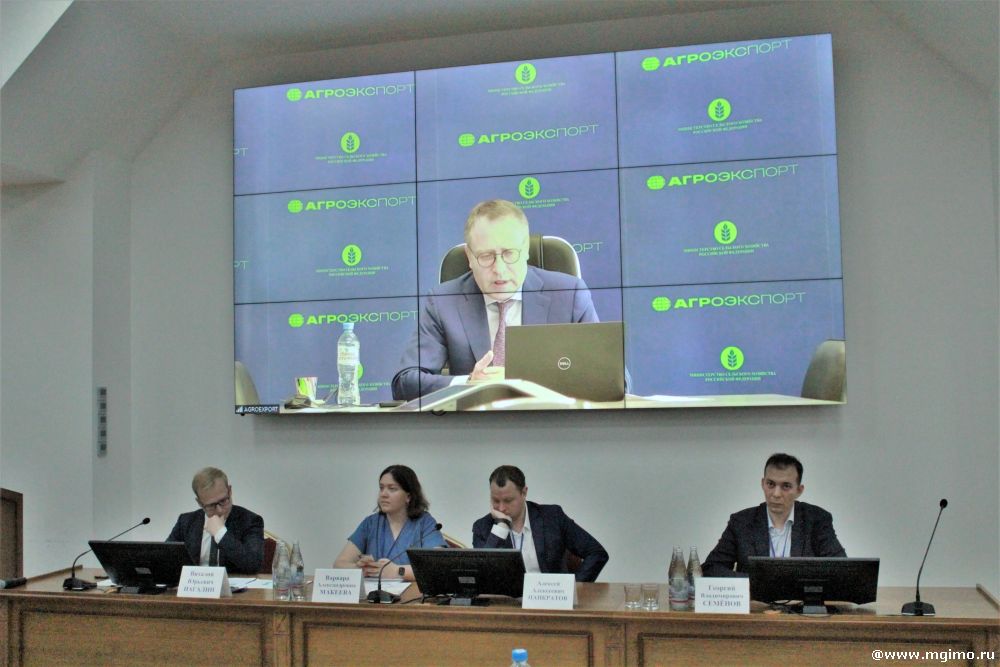Семинар «Экспорт АПК субъектов Российской Федерации: источники роста»