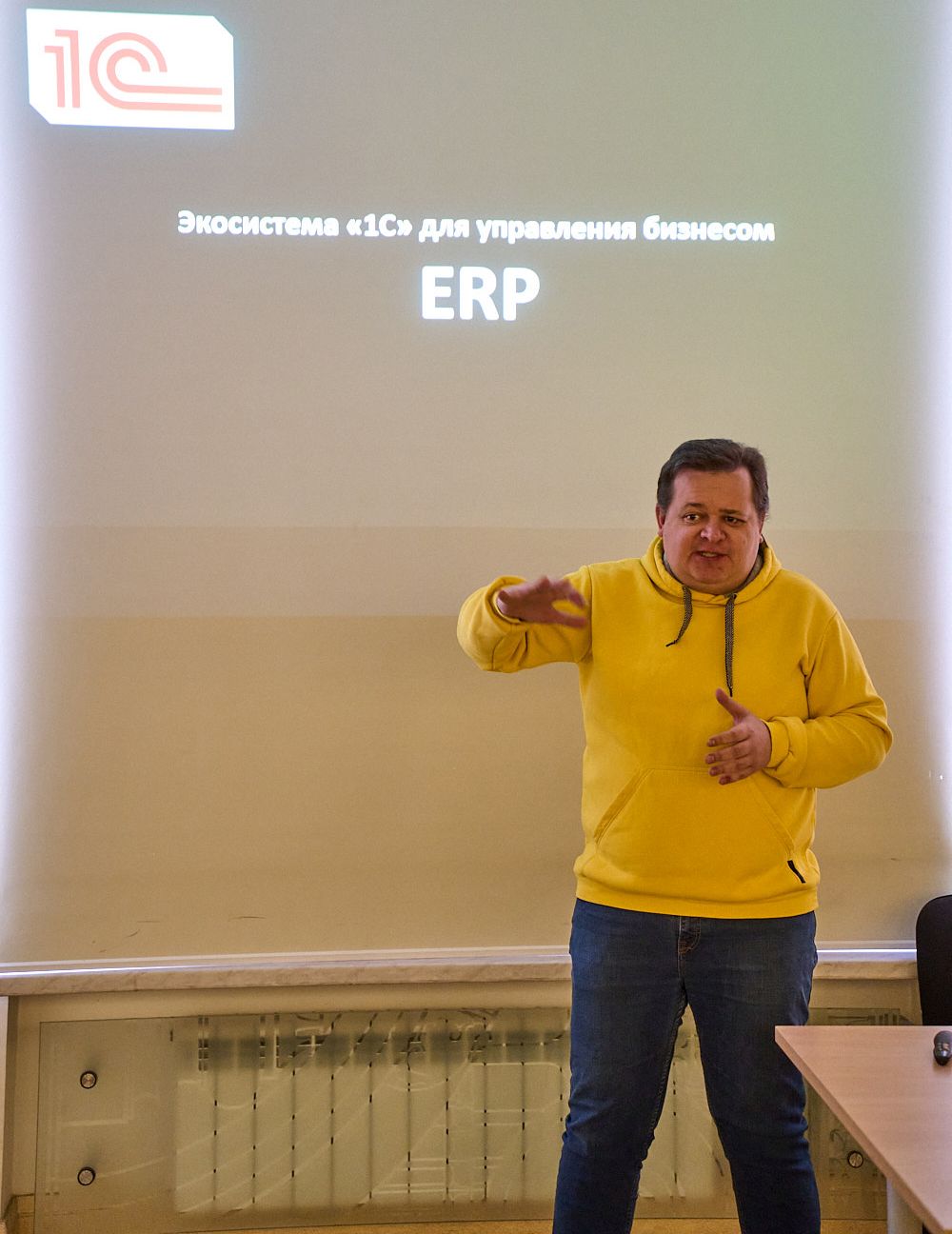 Слушатели программы MBA «Цифровая экономика» изучили инновационные продукты и технологии компании «1С»