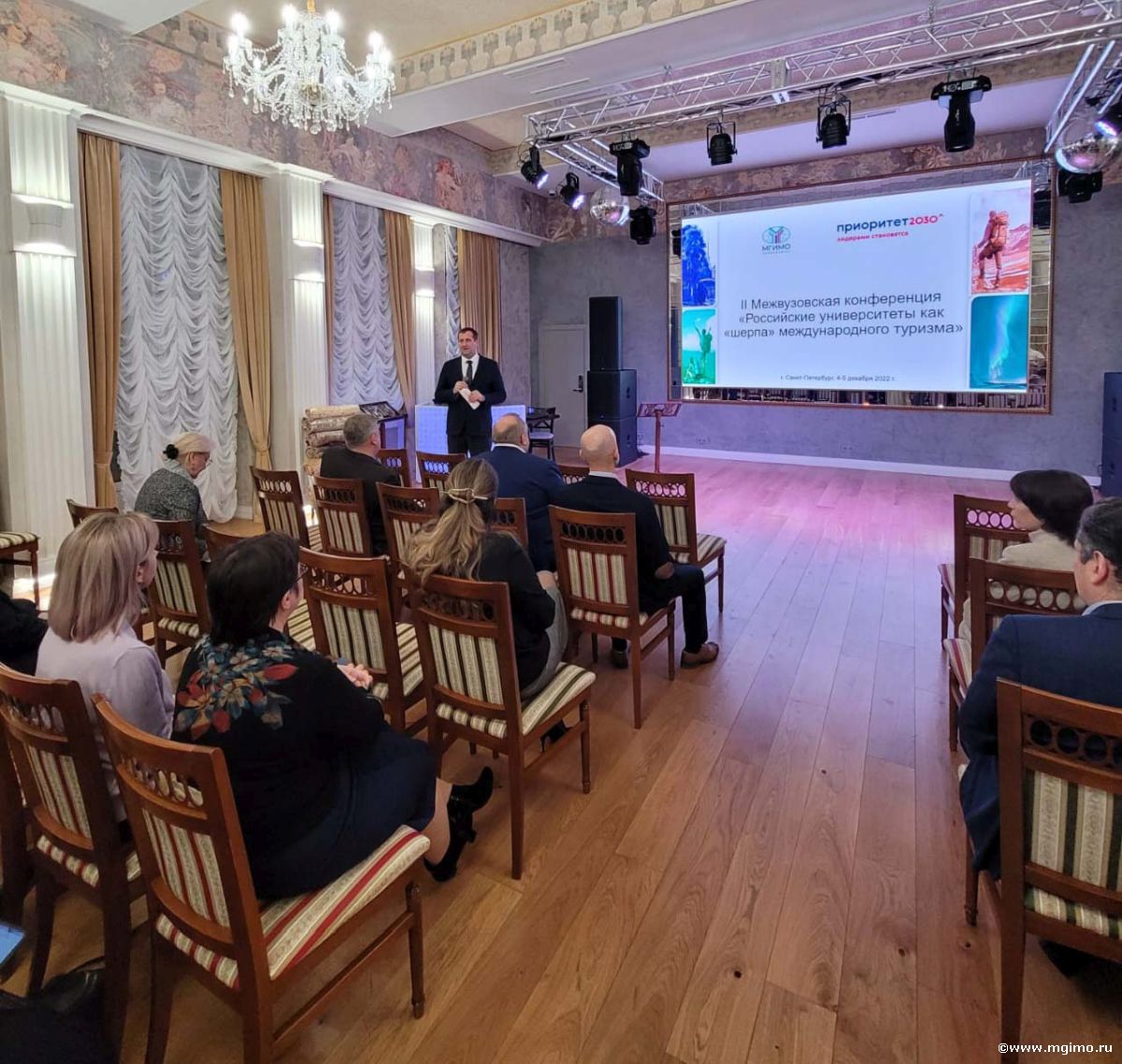 II Межвузовская конференция «Российские университеты как „шерпа“ международного туризма»