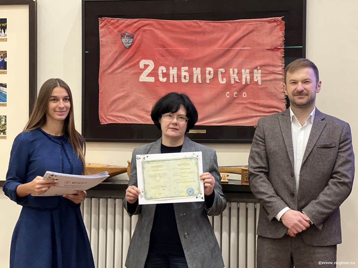 Специалисты РУСАЛ получили удостоверения о повышении квалификации в области GR