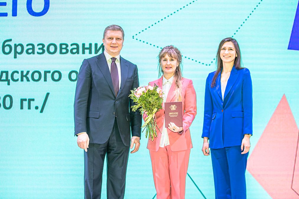 Завершилась программа профессиональной переподготовки для директоров школ Одинцовского городского округа