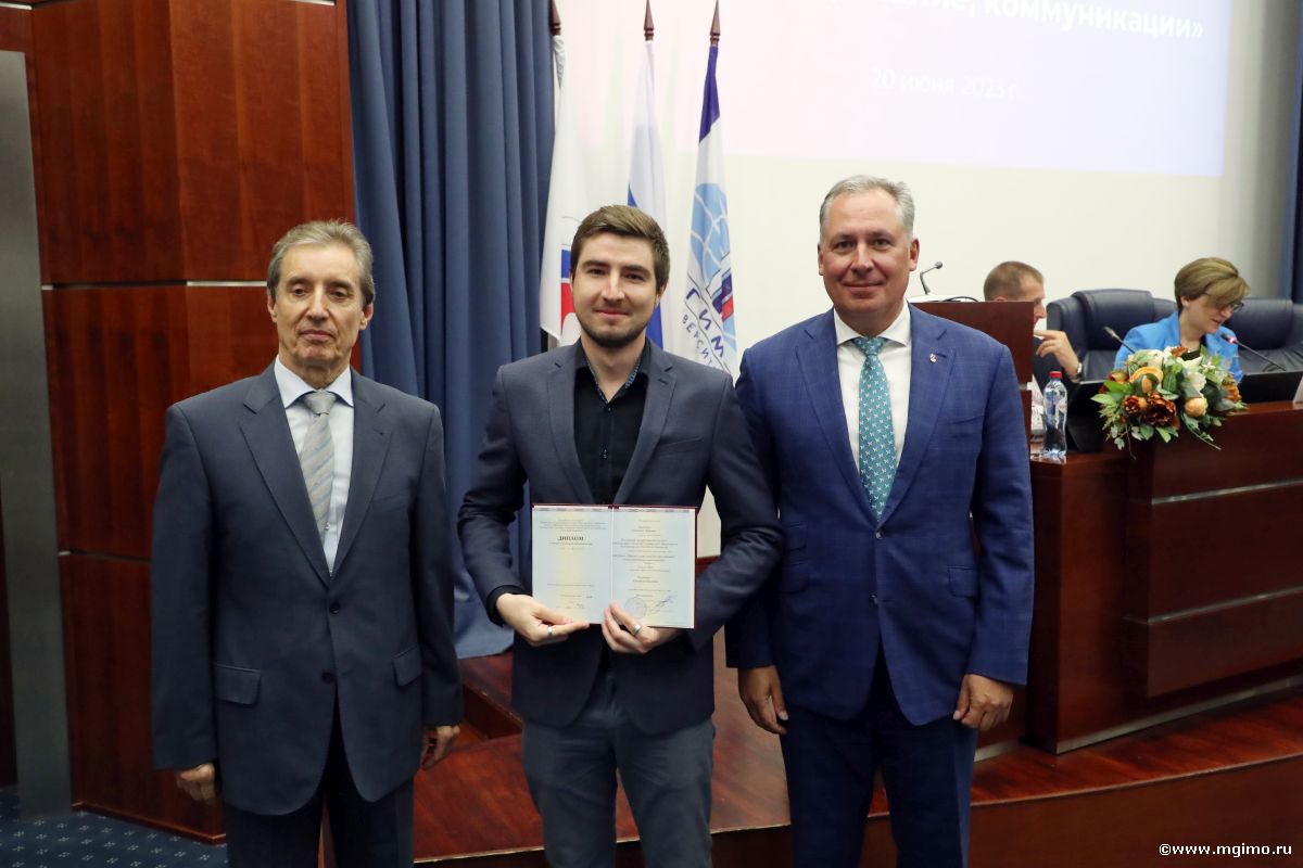 Руководители спортивных федераций получили дипломы МГИМО
