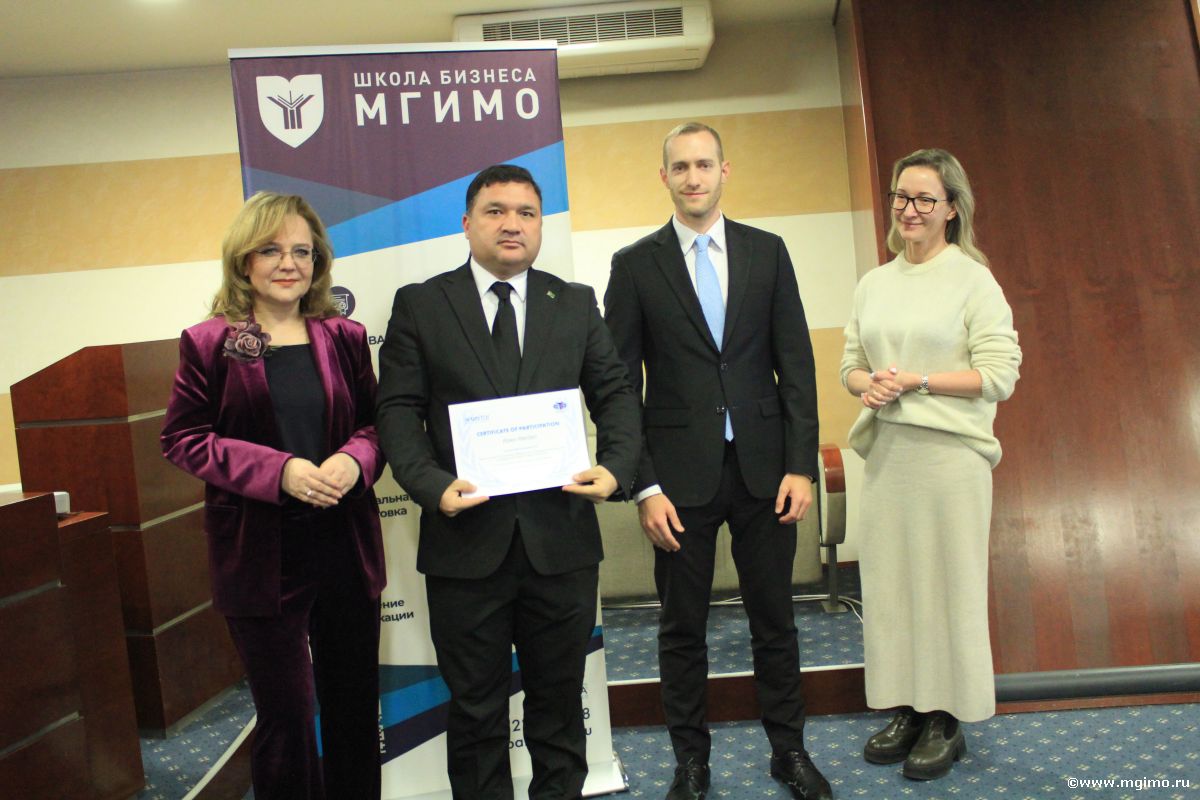 Завершился курс МГИМО — ЮНИТАР