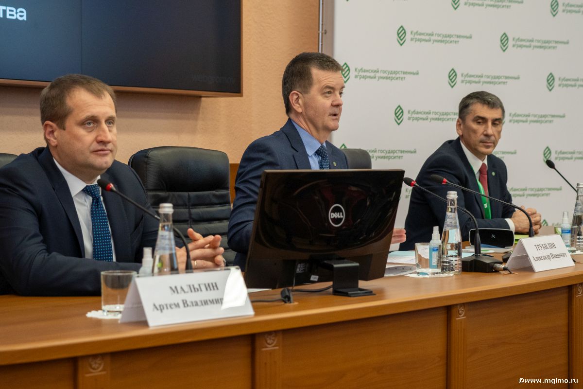 КубГАУ и МГИМО: новый формат сотрудничества, новые возможности