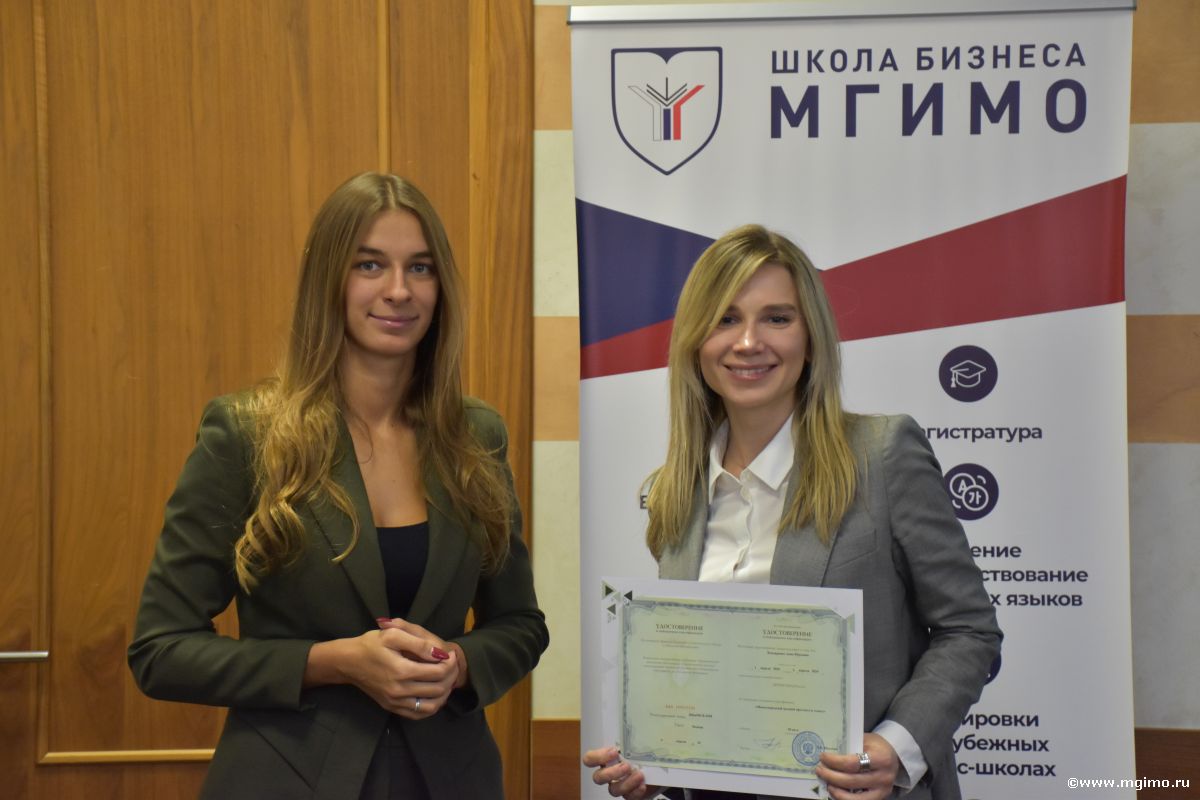 Завершилась программа «Международный деловой протокол и этикет»