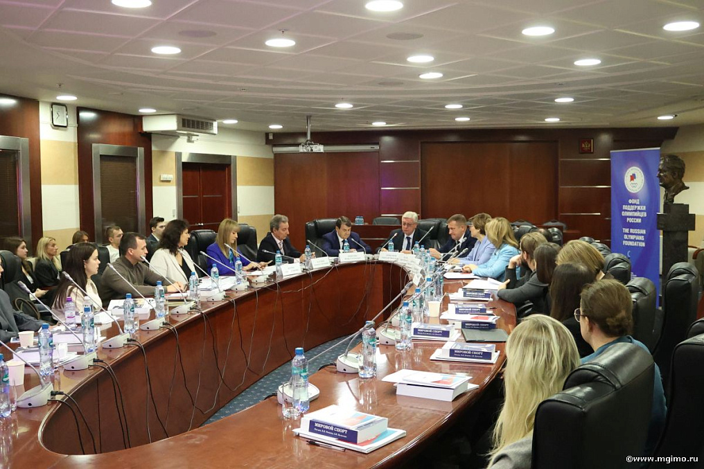 Центр спортивной дипломатии начал обучение пятого потока слушателей-руководителей спортивных федераций