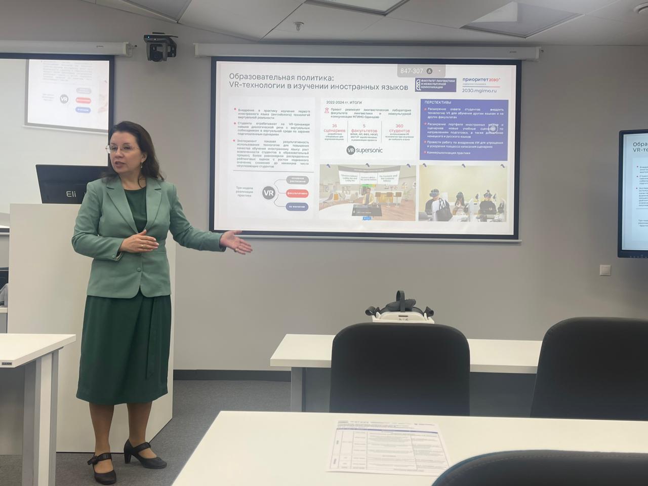 Преподаватели МГИМО изучают современную цифровую инфраструктуру Университета