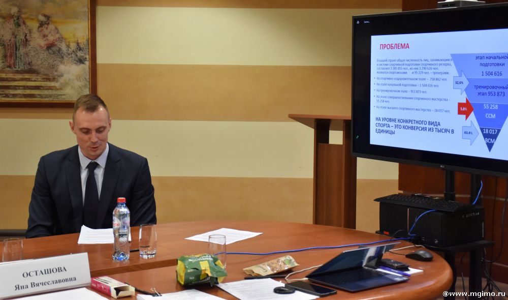 Руководители спортивных федераций защитили дипломные проекты