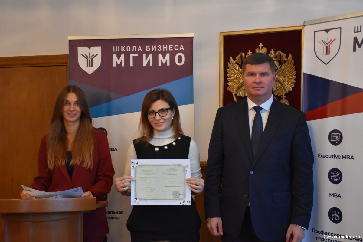 Вручение удостоверений слушателям программы по международному деловому протоколу и этикету
