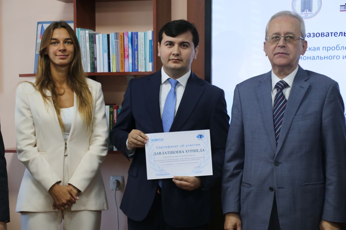 Курсы МГИМО — ЮНИТАР в Таджикистане