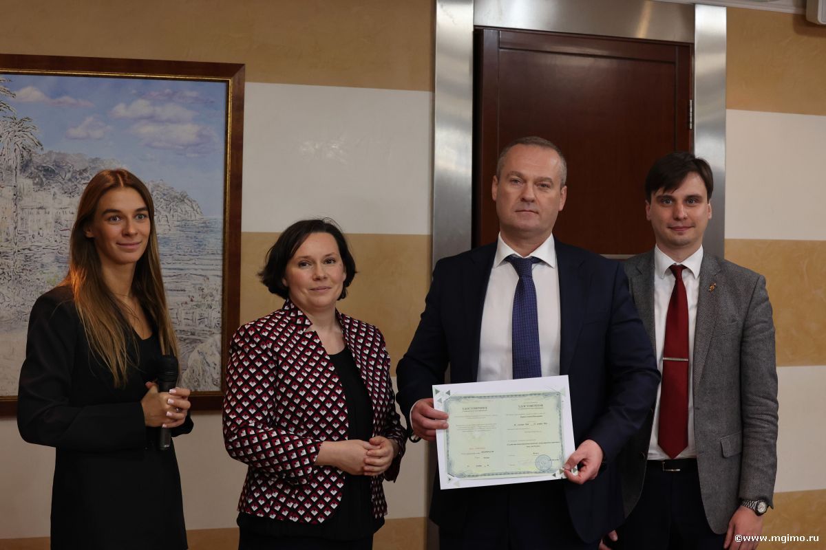 Завершилась программа «Содействие международному развитию: международные практики и опыт для России»