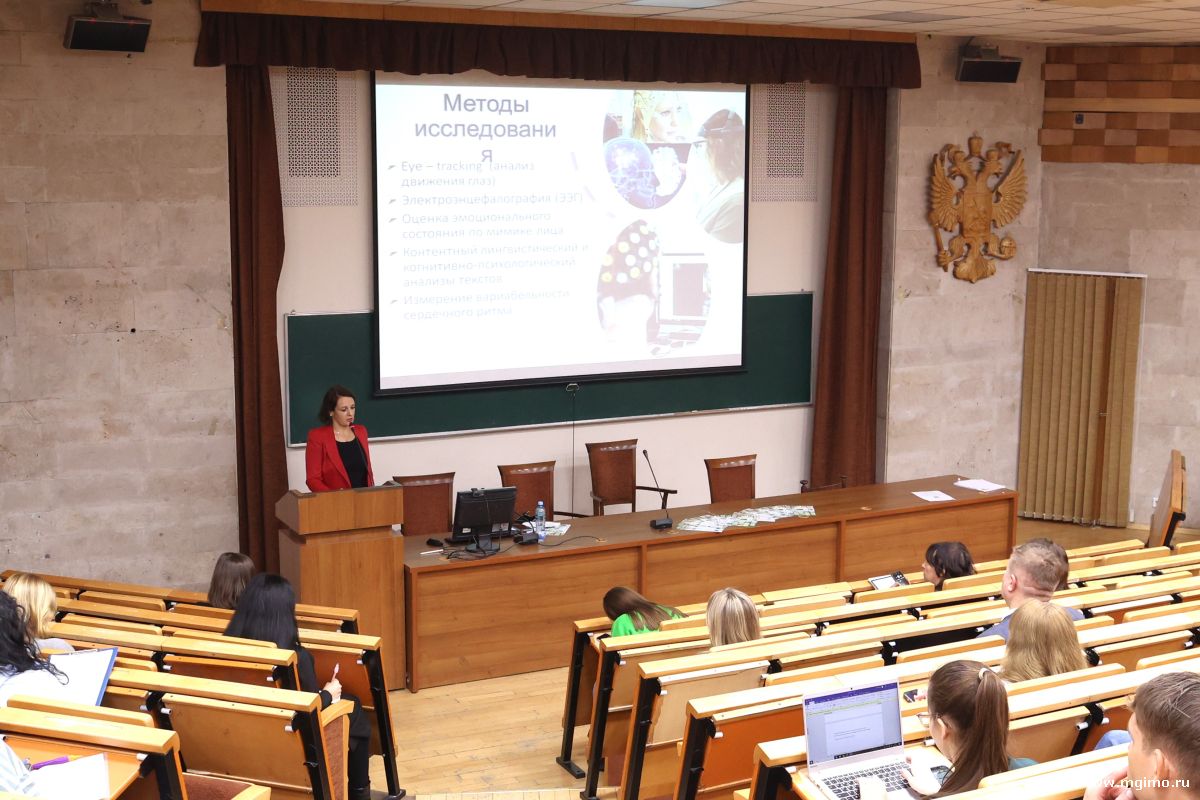 «Покупаем не мы, а наши чувства»: на «Туризме по четвергам» обсудили тренды нейромаркетинга