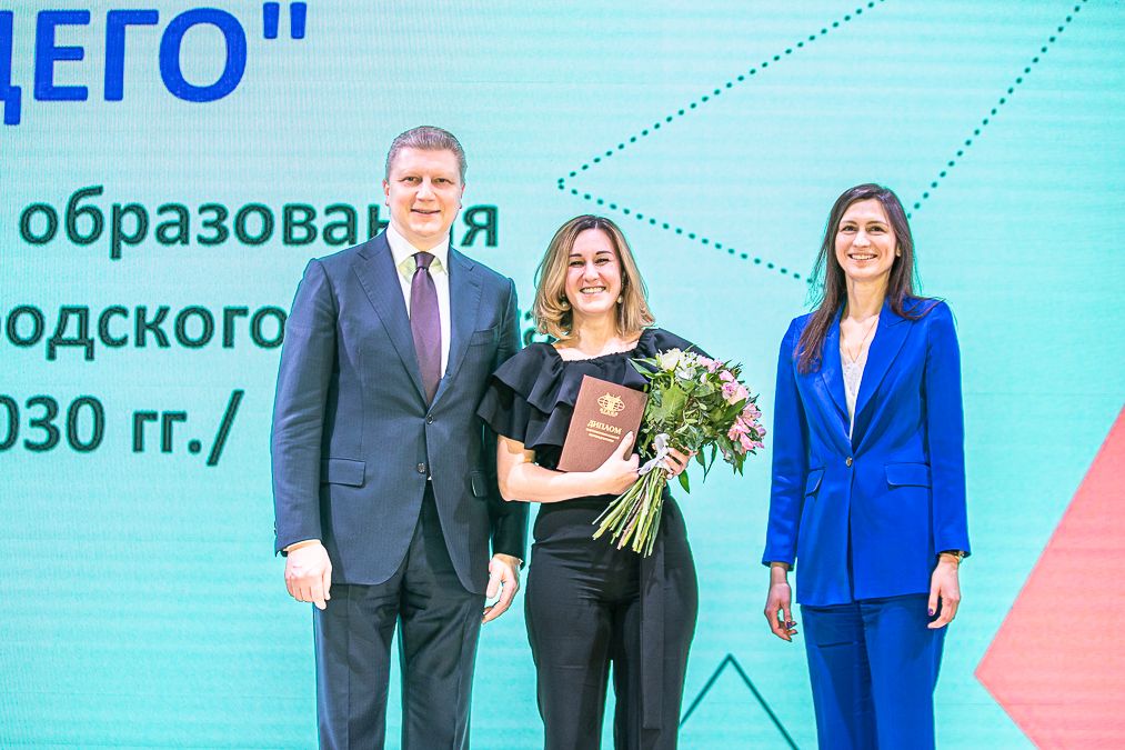 Завершилась программа профессиональной переподготовки для директоров школ Одинцовского городского округа