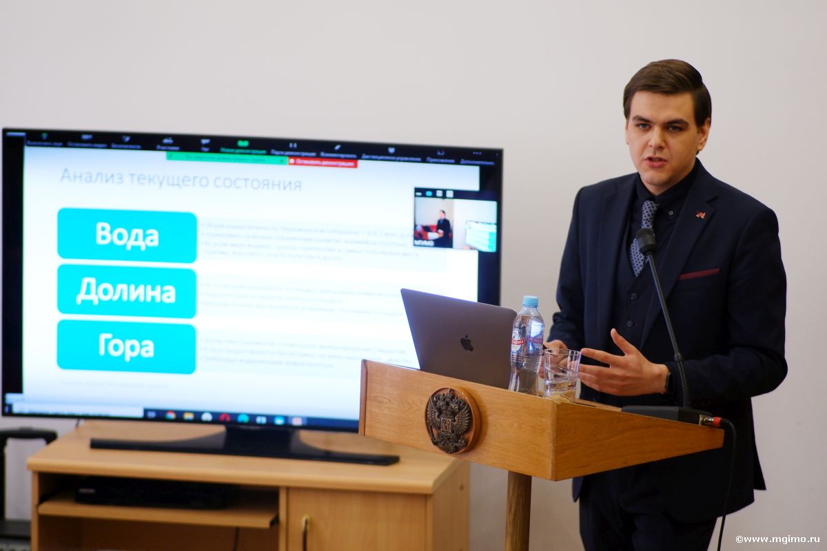 «Туристская школа» МГИМО — СГУ — РМОУ. Продолжаем работать над концепцией развития Сочи