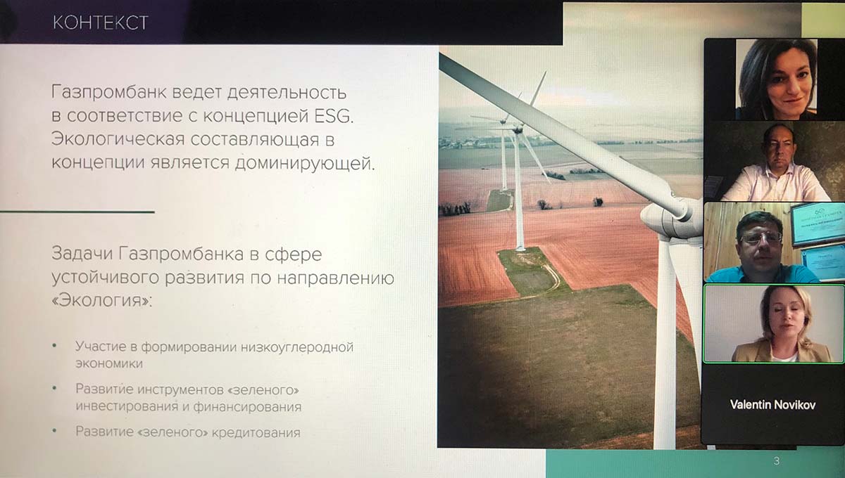 Финал MGIMO MBA Digital Case Challenge 2022