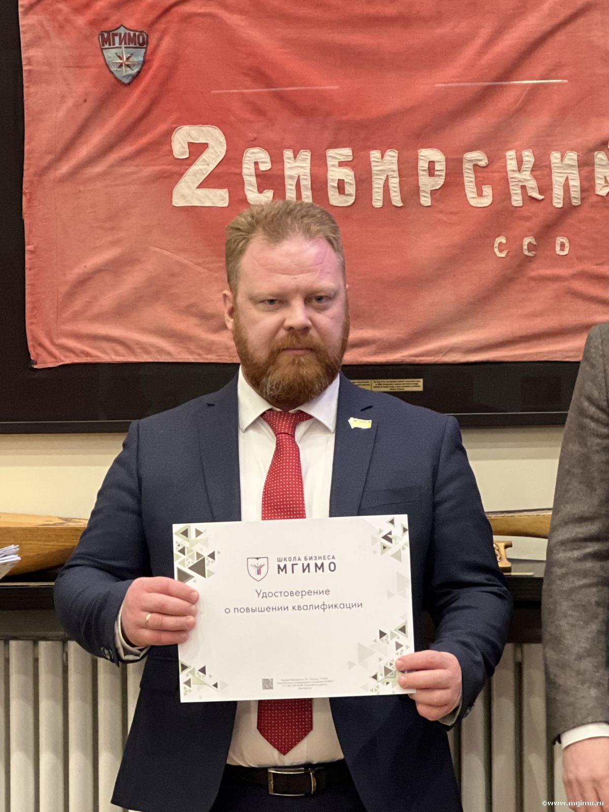 Специалисты РУСАЛ получили удостоверения о повышении квалификации в области GR