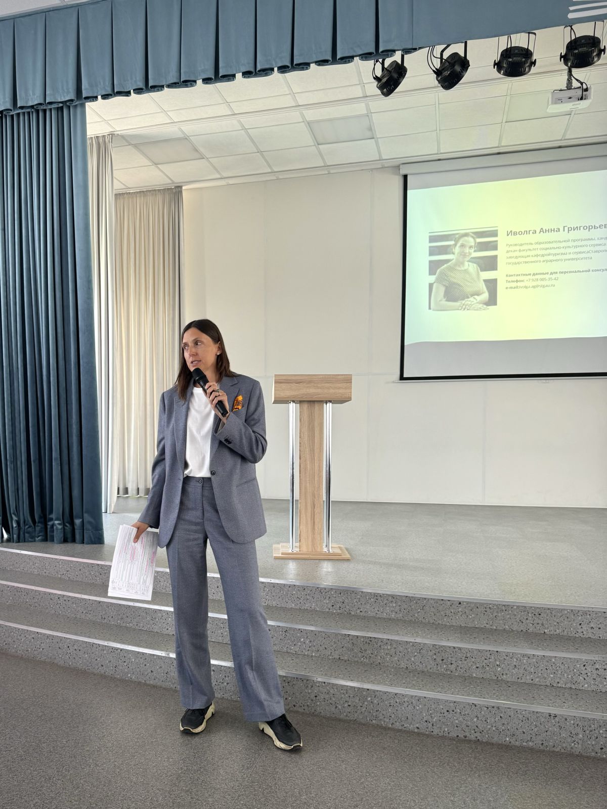 СтГАУ и МГИМО: новые горизонты сотрудничества