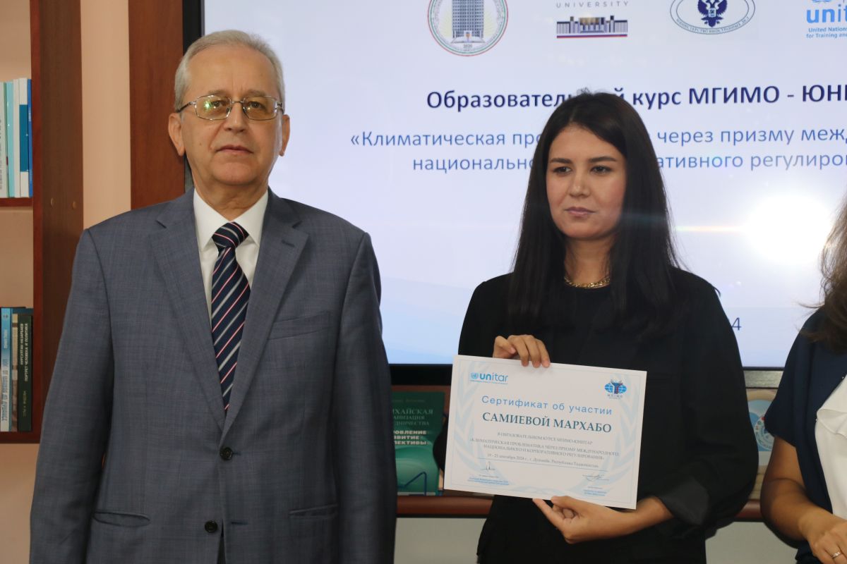 Курсы МГИМО — ЮНИТАР в Таджикистане