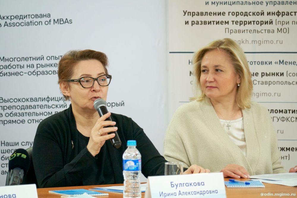 Программу повышения квалификации для представителей региональных фондов капитального ремонта МКД открыли в Одинцовском кампусе