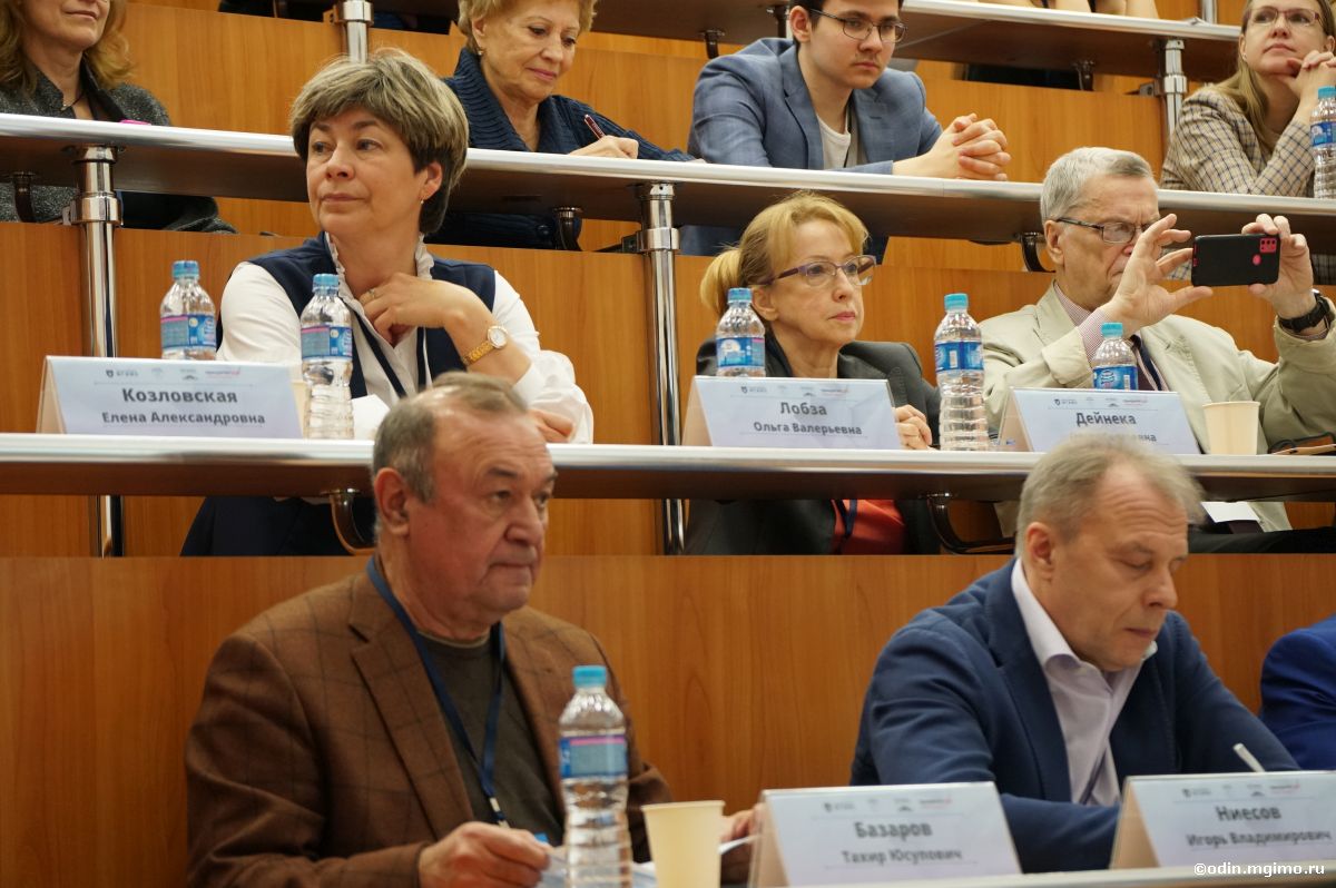 Конференция «Современные психотехнологии в управлении, политике, бизнесе, образовании, искусстве»