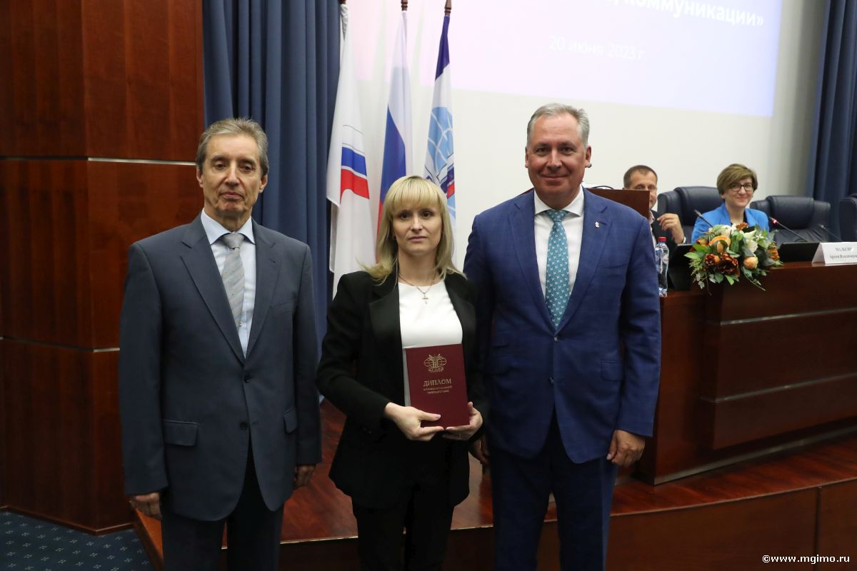 Руководители спортивных федераций получили дипломы МГИМО