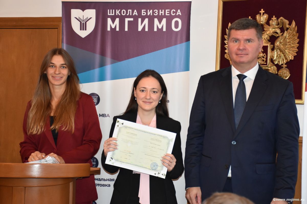 Вручение удостоверений слушателям программы по международному деловому протоколу и этикету