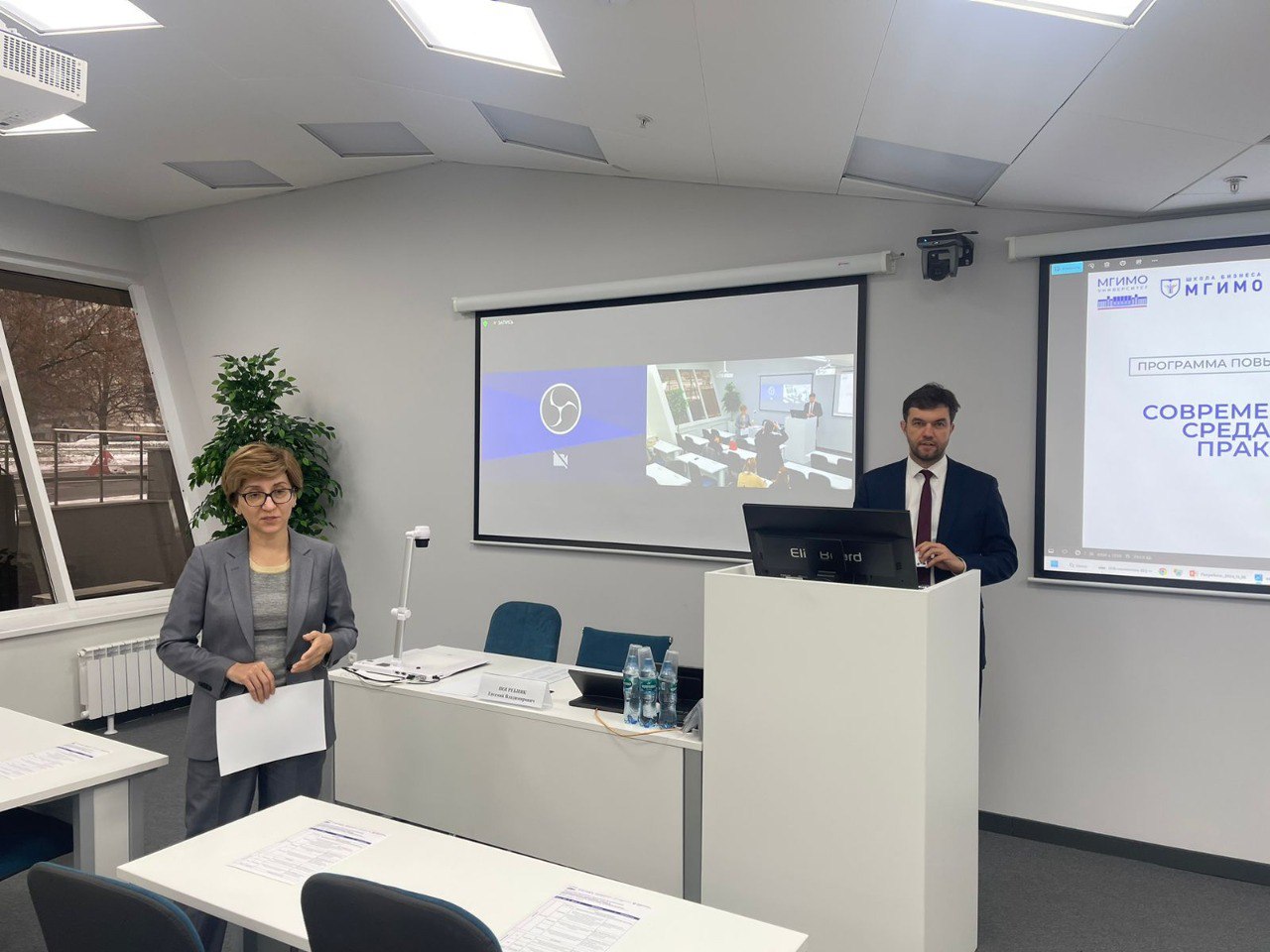 Преподаватели МГИМО изучают современную цифровую инфраструктуру Университета