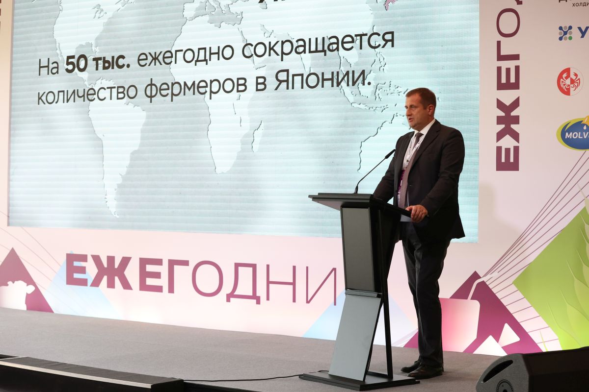 Презентован второй российский Ежегодник «Мировая продовольственная безопасность и международная торговля продукцией АПК»