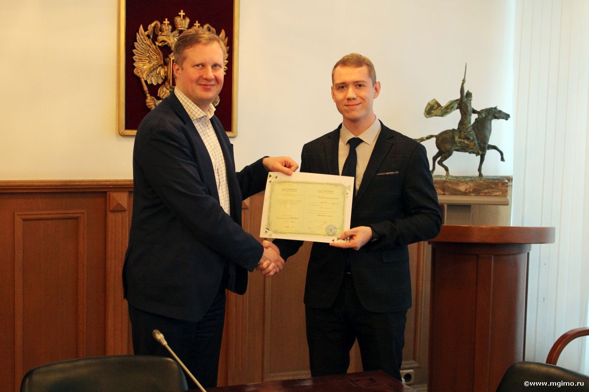 Программа повышения квалификации «Международные отношения»