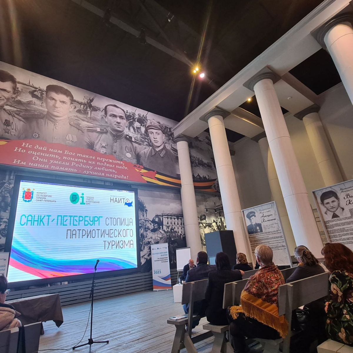 Студентка Марина Муфферт на форуме по развитию патриотического туризма