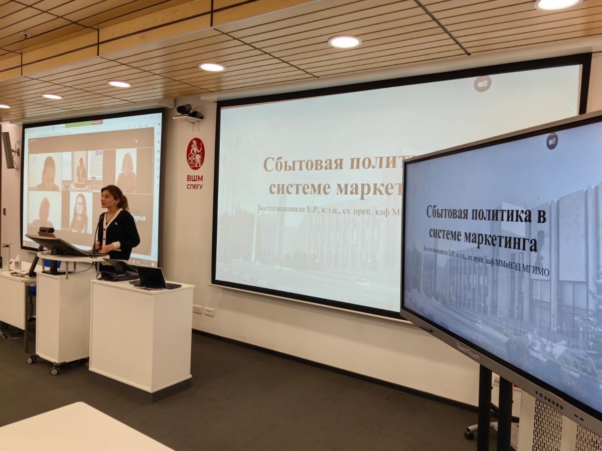 Преподаватели МГИМО прошли стажировку в ВШМ СПбГУ
