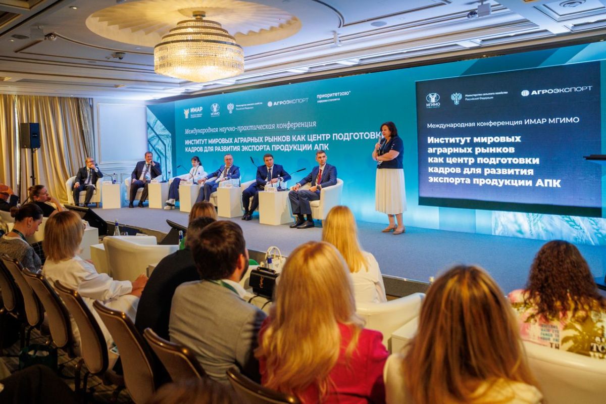 Презентован второй российский Ежегодник «Мировая продовольственная безопасность и международная торговля продукцией АПК»