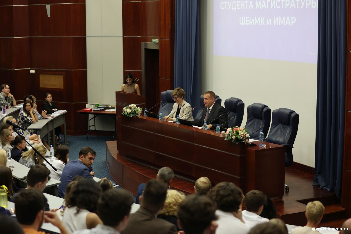 Магистранты Школы бизнеса МГИМО получили студенческие билеты