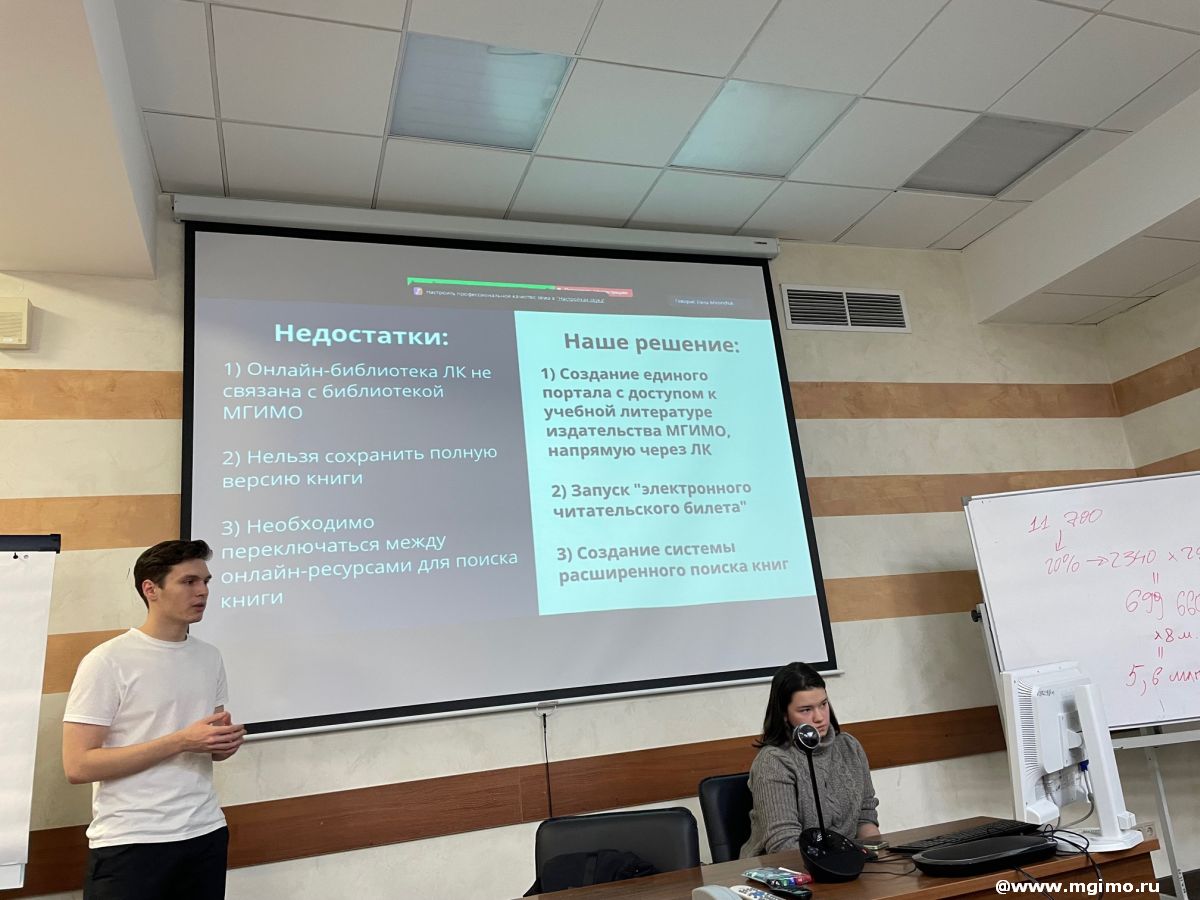 Курс ПАО «Ростелеком» «Основы управления цифровым бизнесом»