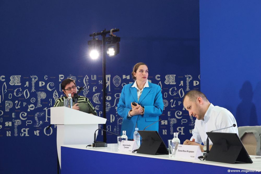 Выставка-форум «Россия»: презентация проекта «Туристский атлас. Путеводитель инвестора и руководителя»