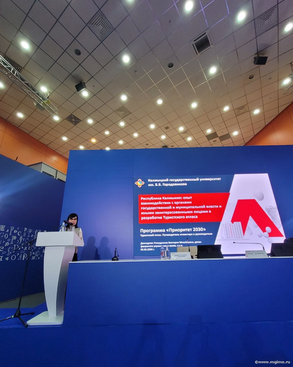 Выставка-форум «Россия»: презентация проекта «Туристский атлас. Путеводитель инвестора и руководителя»