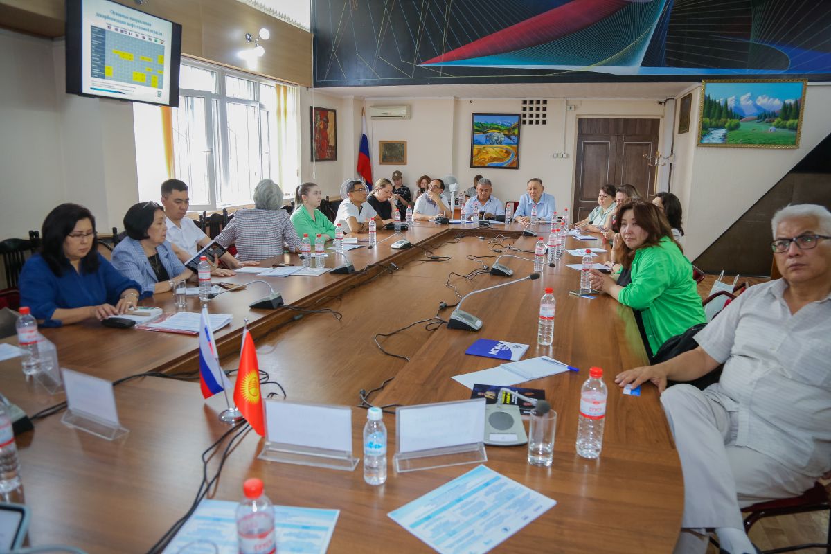 Курсы МГИМО — ЮНИТАР в Киргизии