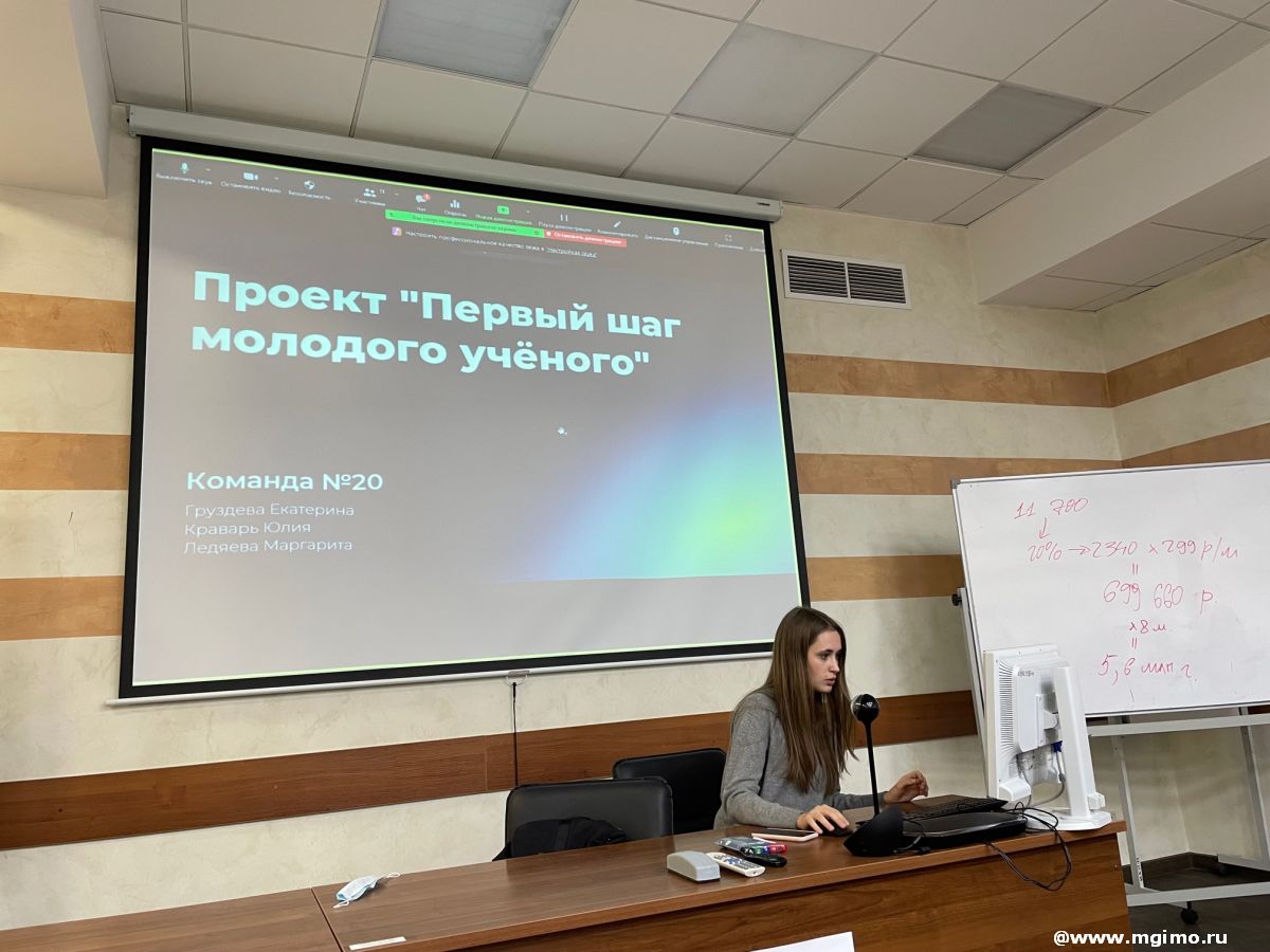 Курс ПАО «Ростелеком» «Основы управления цифровым бизнесом»