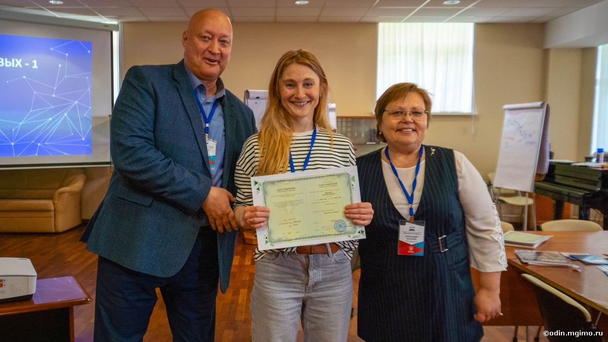 Завершилась программа повышения квалификации «Переговоры для первых»