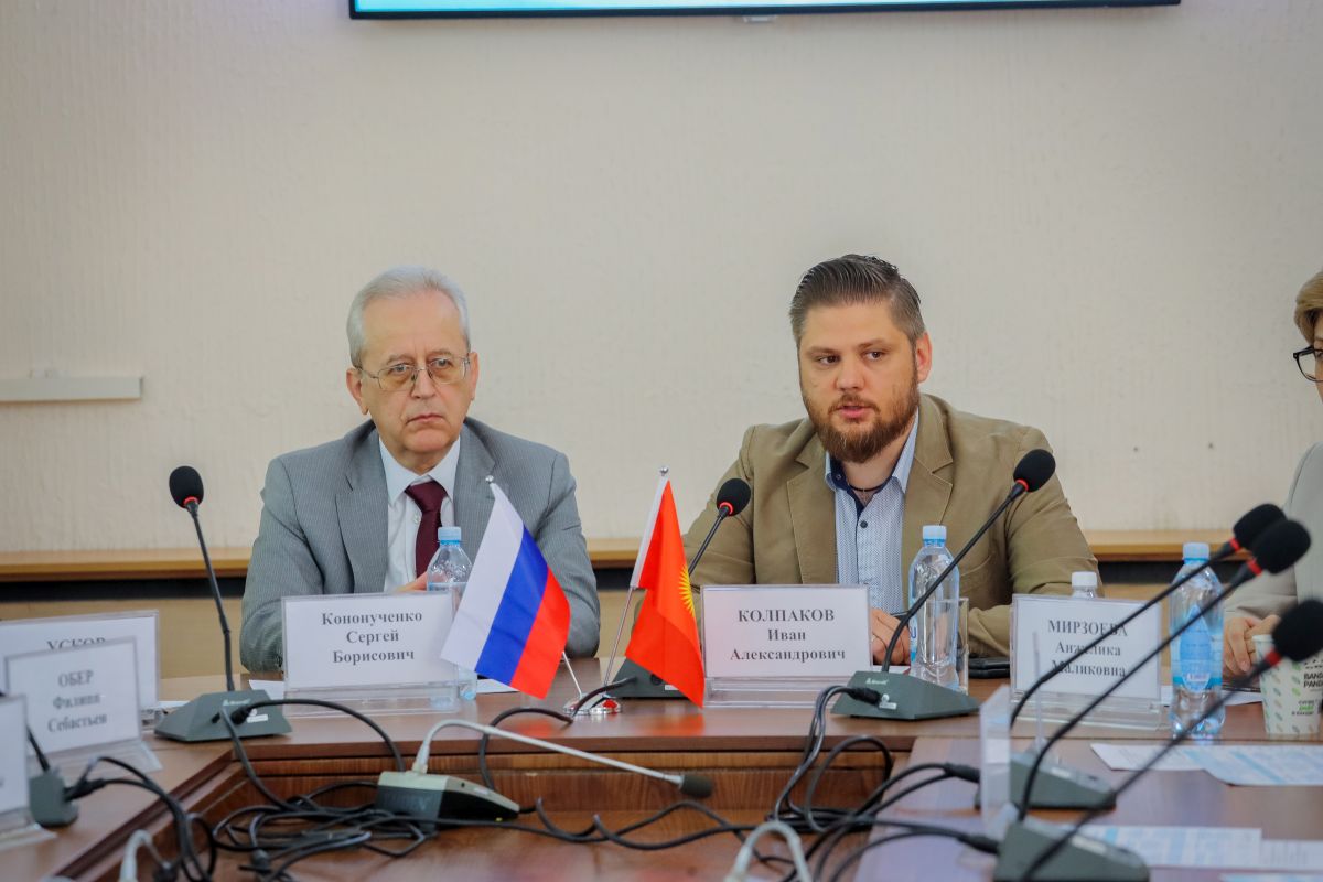 Курсы МГИМО — ЮНИТАР в Киргизии