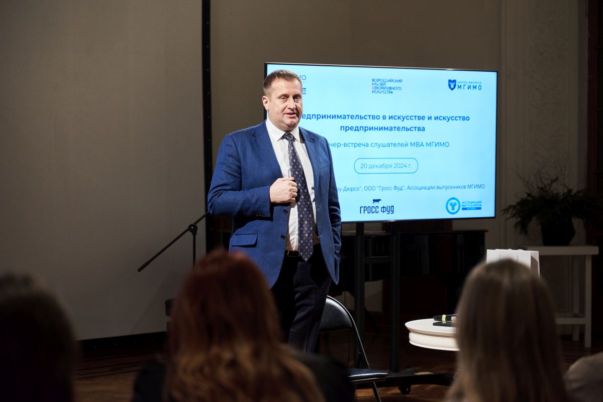 Предпринимательство в искусстве и искусство предпринимательства. Специальный учебный модуль для слушателей МВА