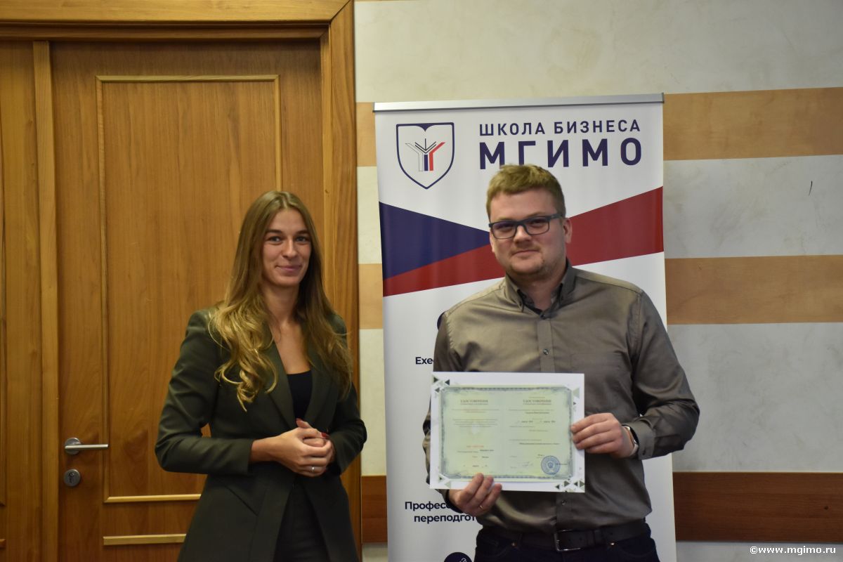 Завершилась программа «Международный деловой протокол и этикет»