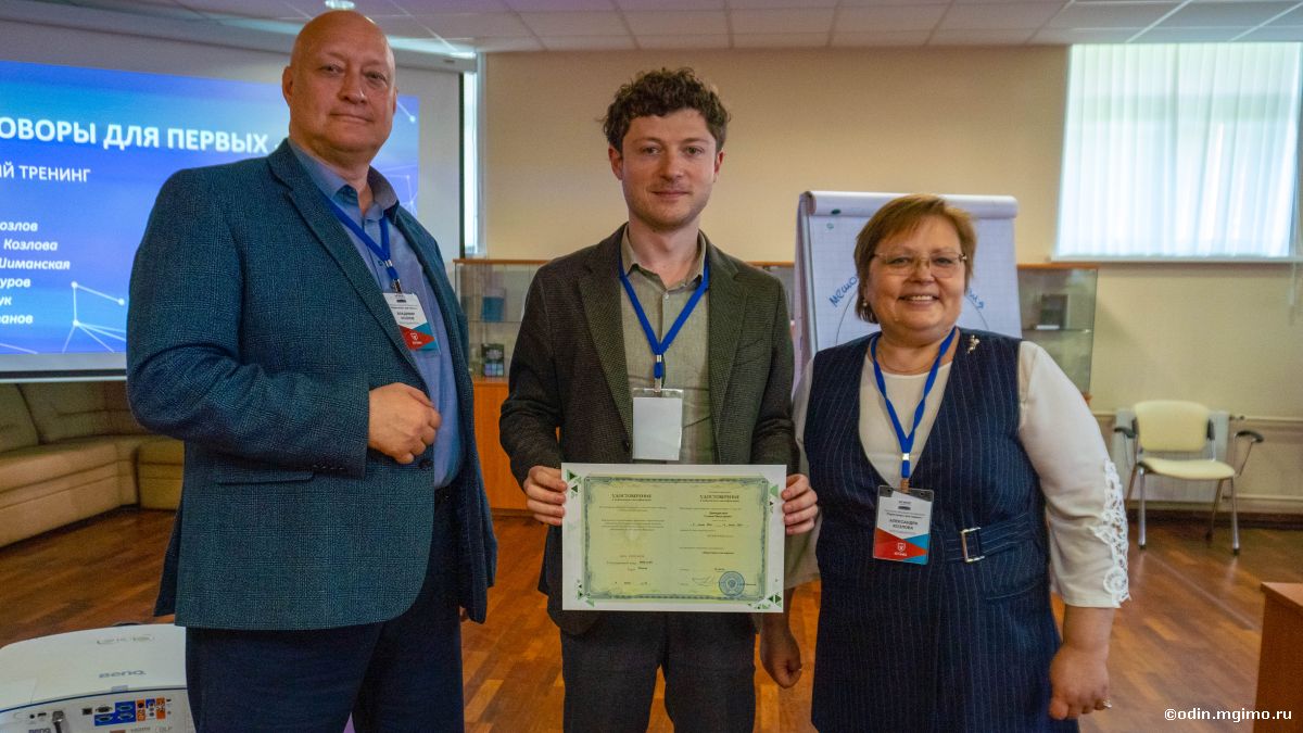 Завершилась программа повышения квалификации «Переговоры для первых»