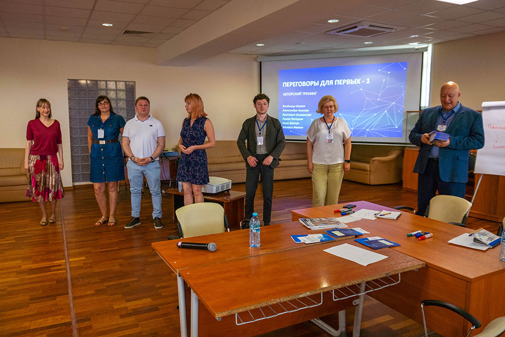 Завершилась программа повышения квалификации «Переговоры для первых»