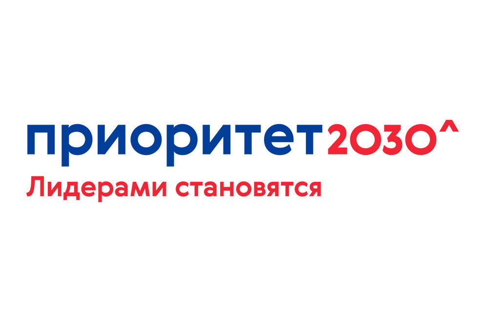 МГИМО обучает топ-менеджеров АО «Агрокомплекс» им. Н.И.Ткачева