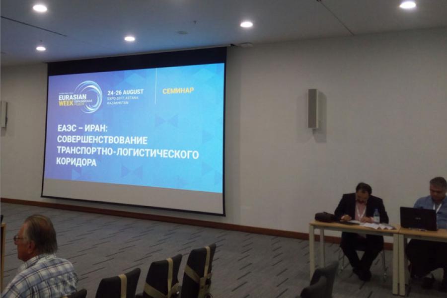 ЕАЭС – Иран: совершенствование транспортно-логистического коридора