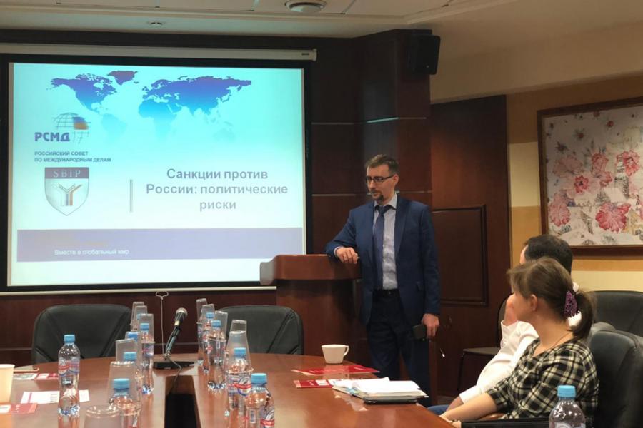 Презентация программы Executive МВА